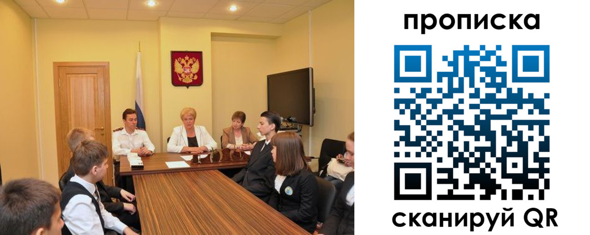 прописка паспорт в Кремёнках