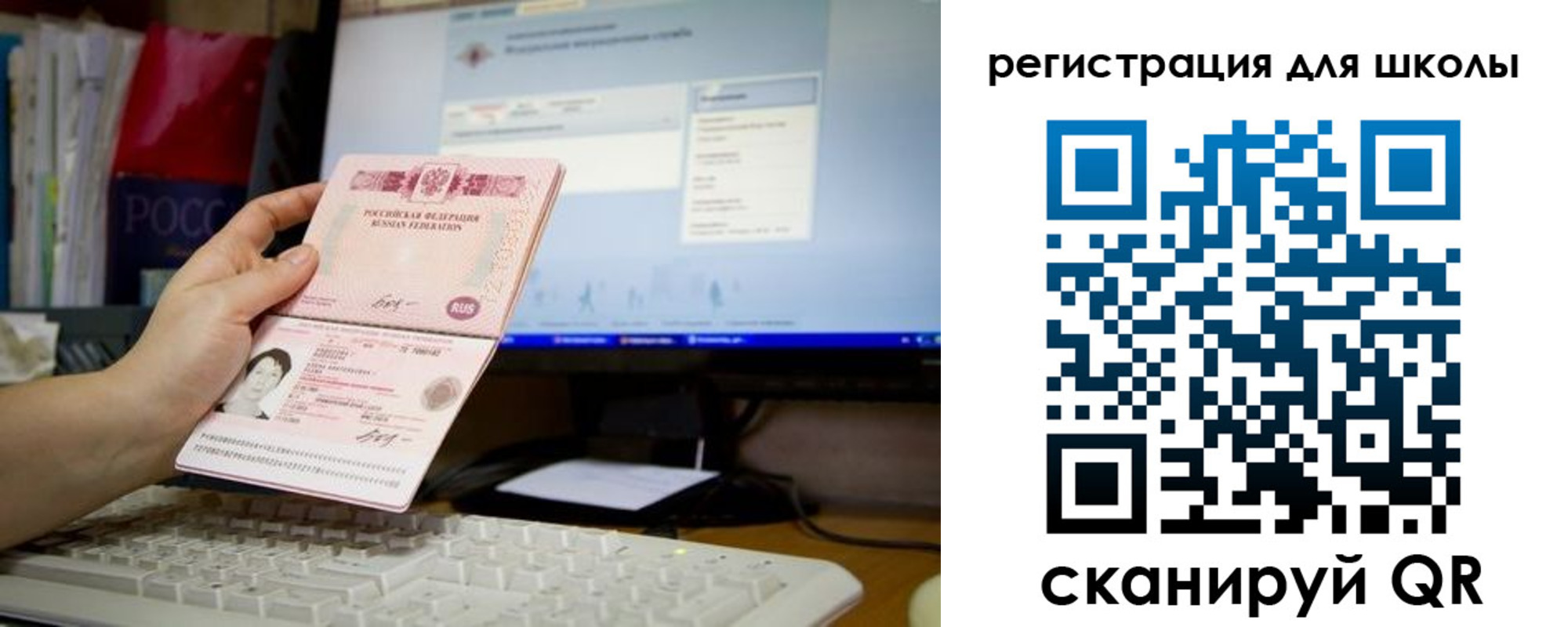 прописка регистрация в Кремёнках