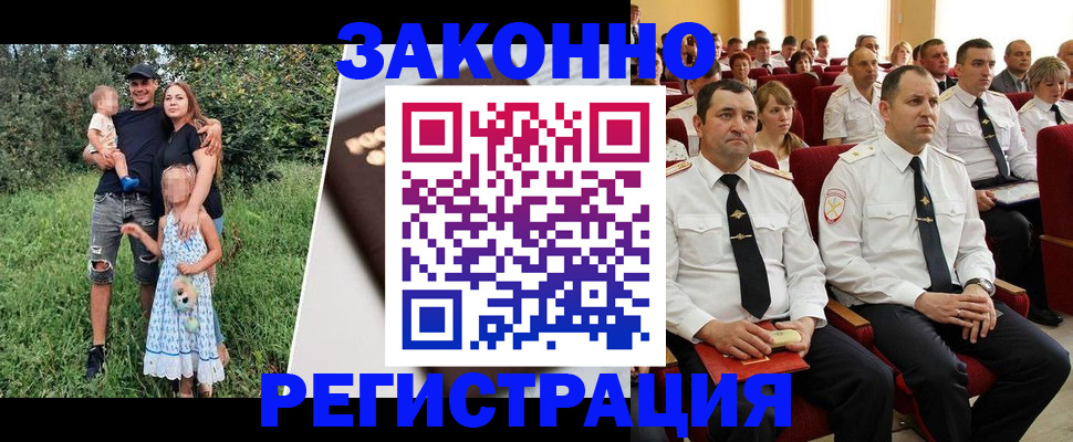 временная регистрация адрес в Кремёнках